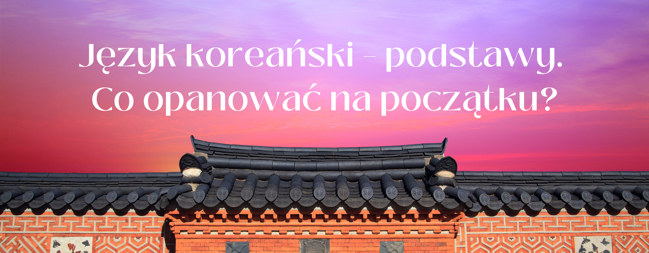 Język koreański – podstawy. Co opanować na początku?