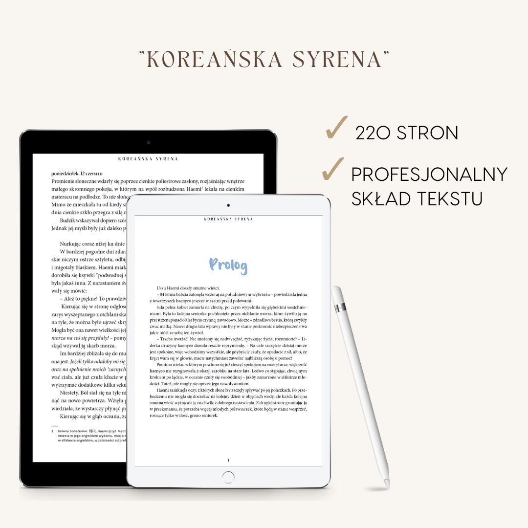 Koreańska Syrena