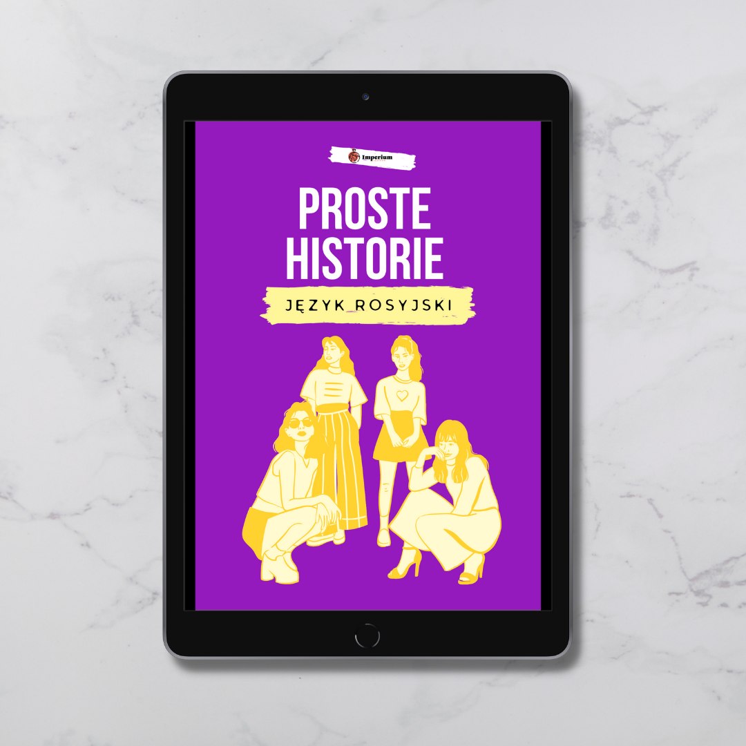 Okładka eBooka „Proste historie” – wariant język rosyjski – Imperium Języków