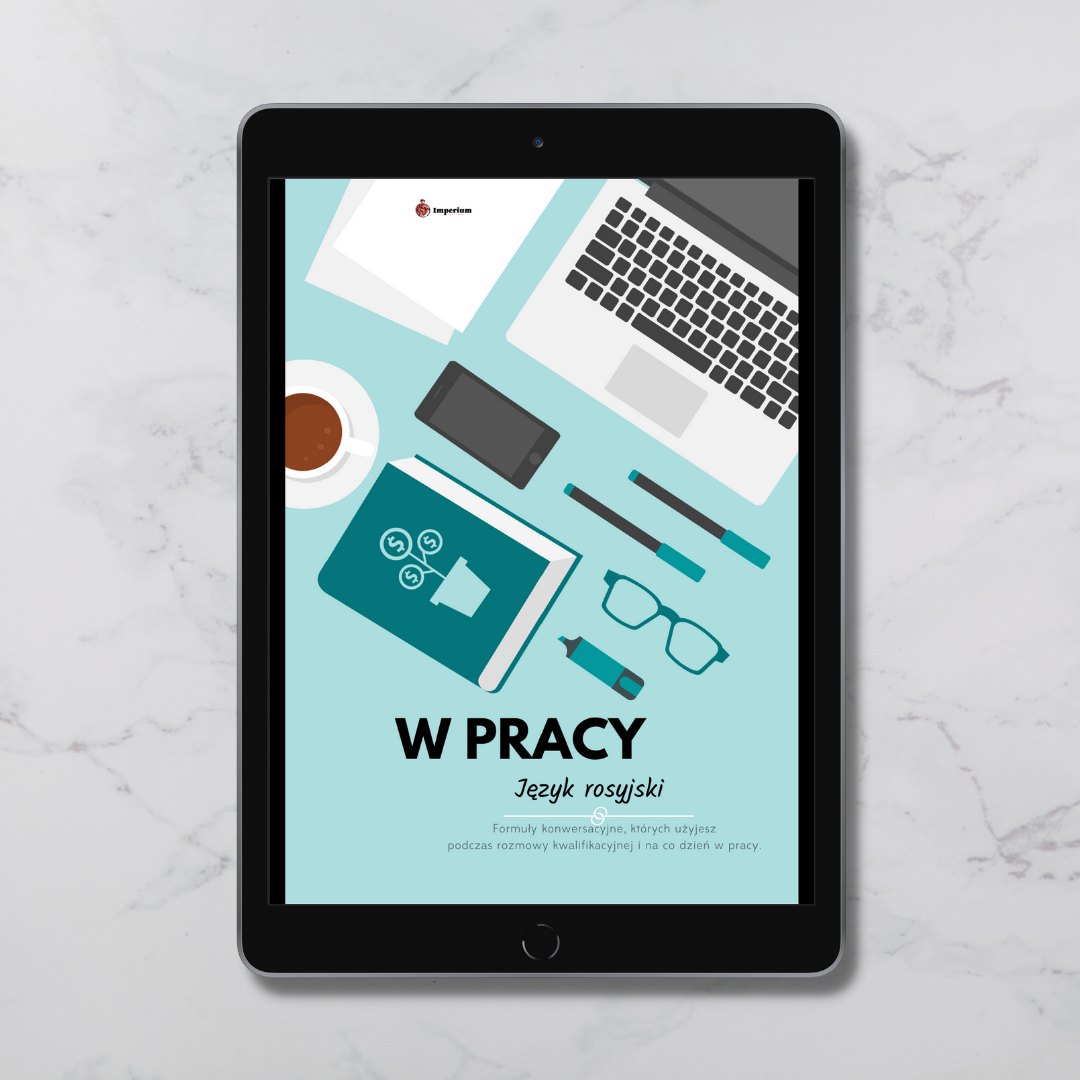 Okładka eBooka „W pracy” – wariant język rosyjski – Imperium Języków