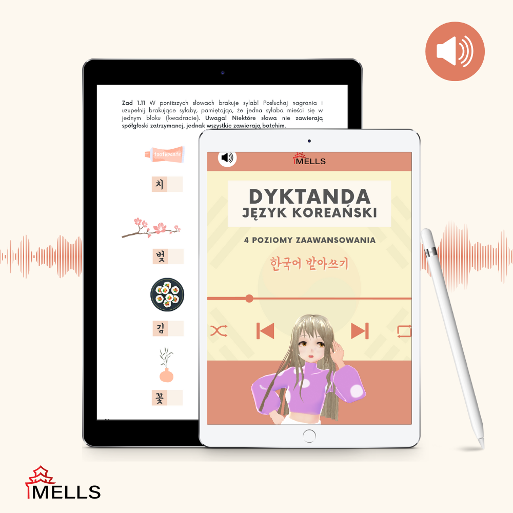 Dyktanda – Język Koreański