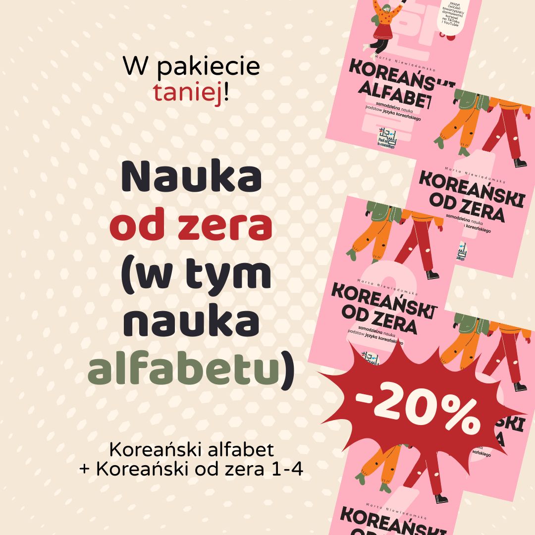 Hangugo Extra Beginner – podręcznik do koreańskiego słownictwa – poziom podstawowy