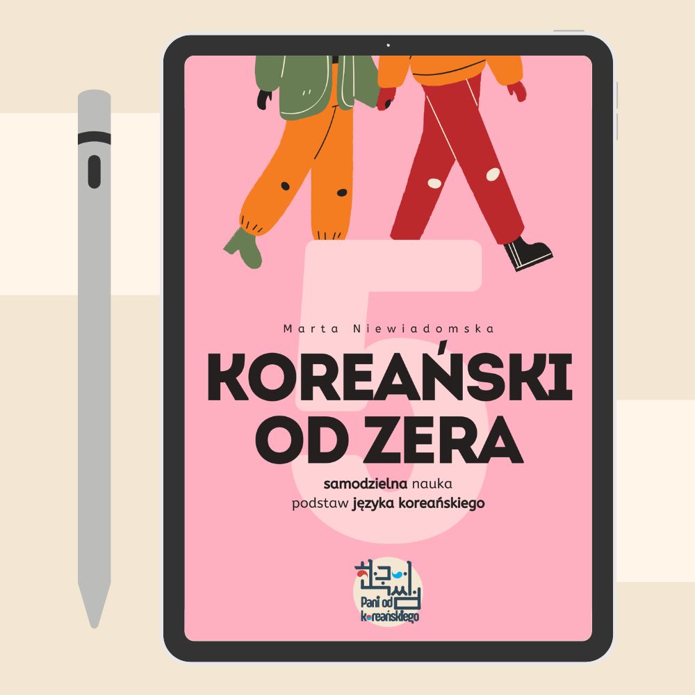KOREAŃSKI OD ZERA 5