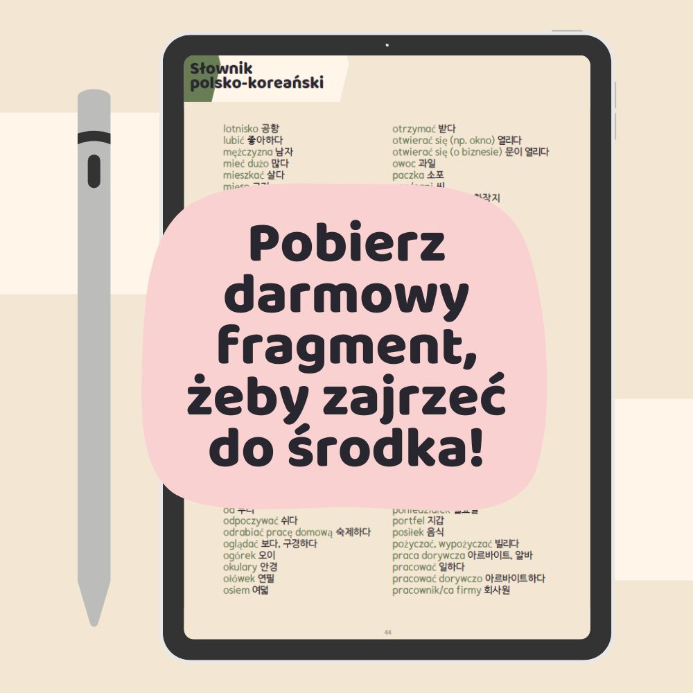 KOREAŃSKI OD ZERA 5
