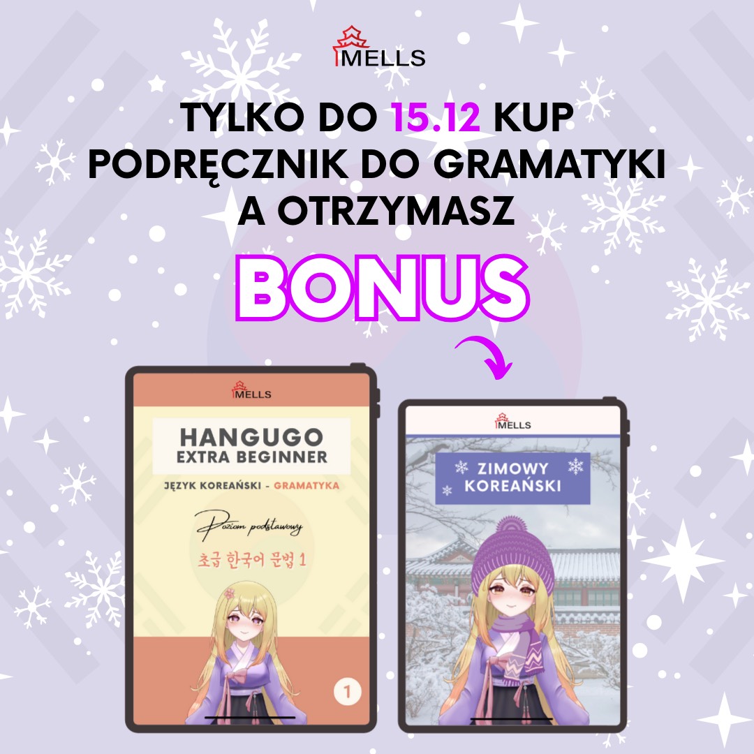 koreańska gramatyka
