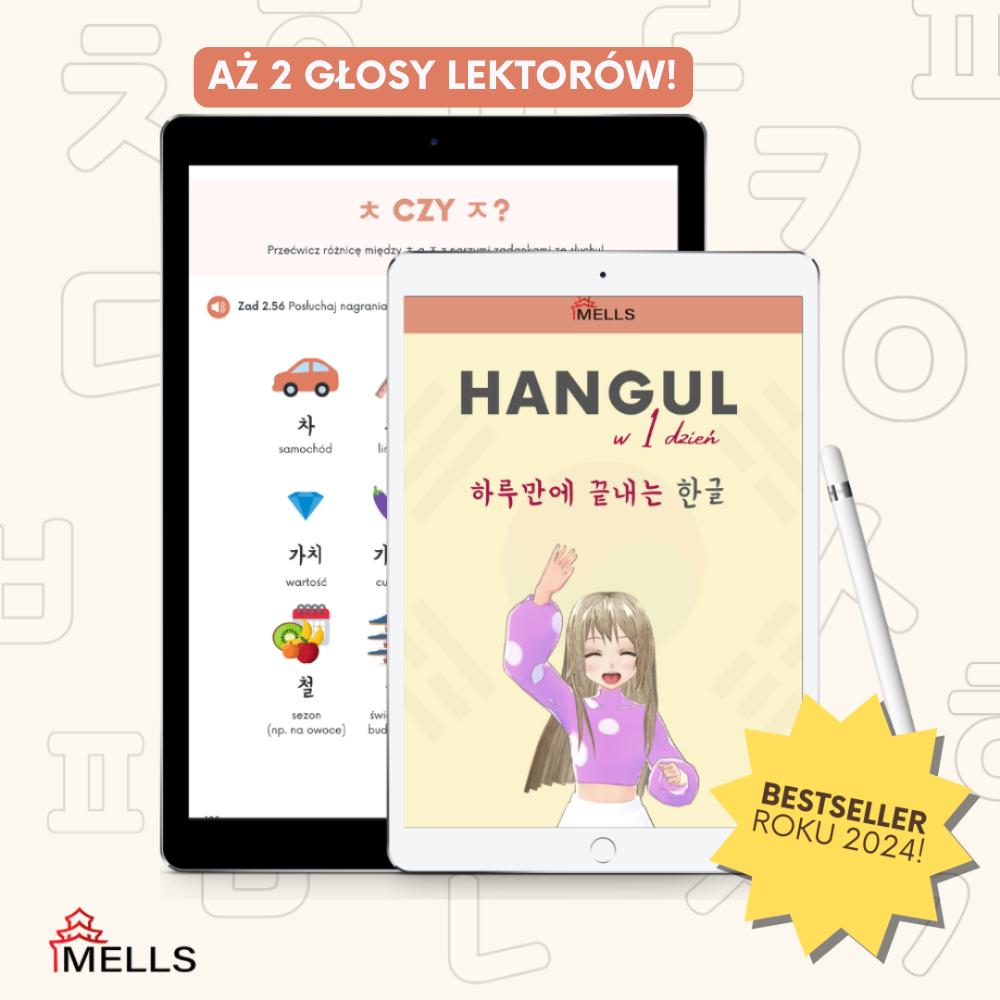 Hangul w 1 dzień – podręcznik do koreańskiego alfabetu i wymowy