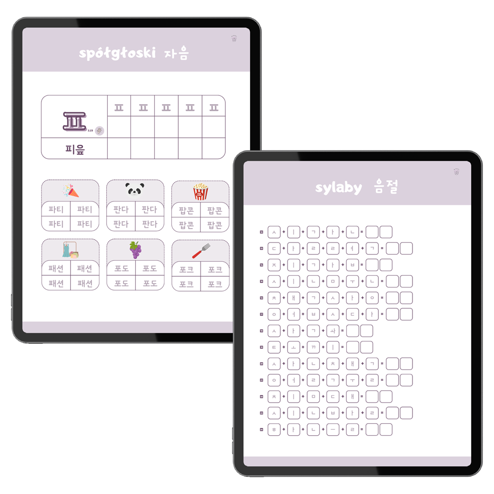 Karty pracy – Alfabet hangul