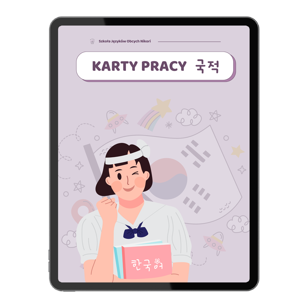 Narodowości po koreańsku