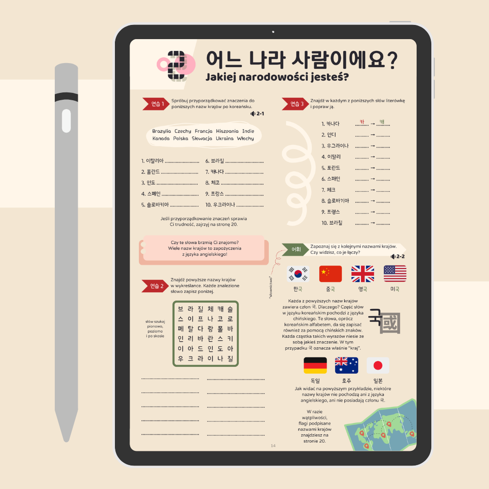 Koreański od zera 1.