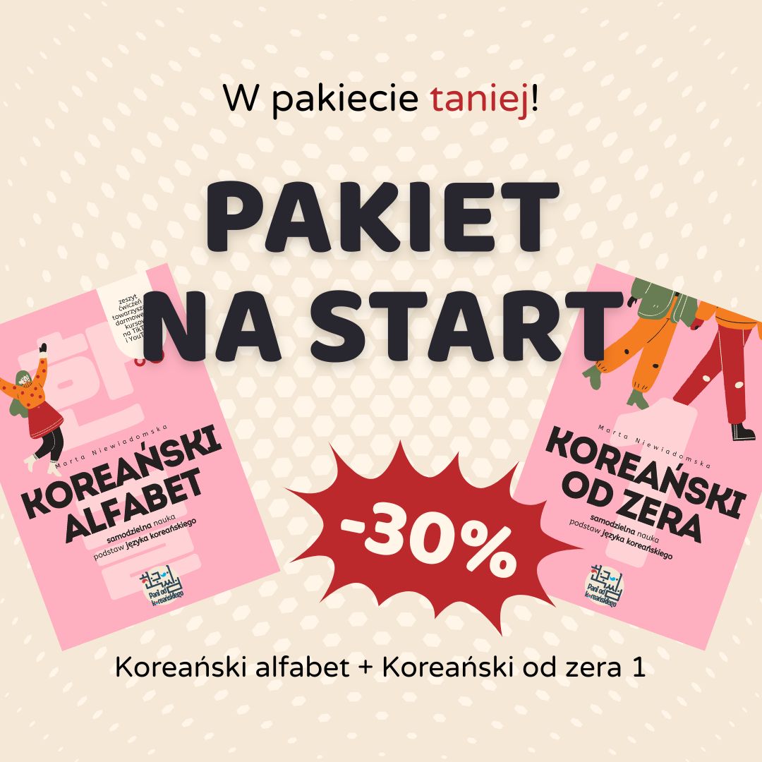 PAKIET NA START