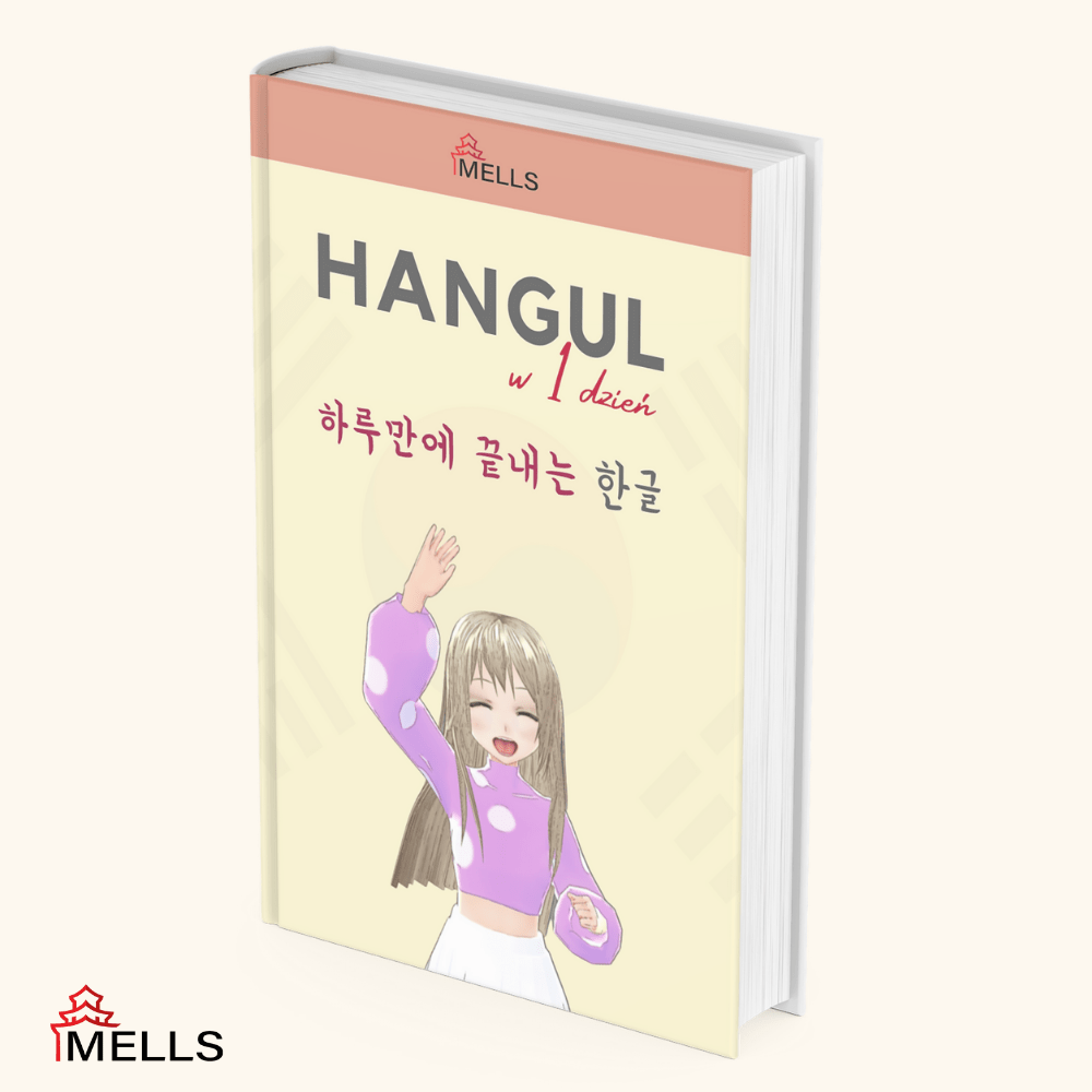 hangul