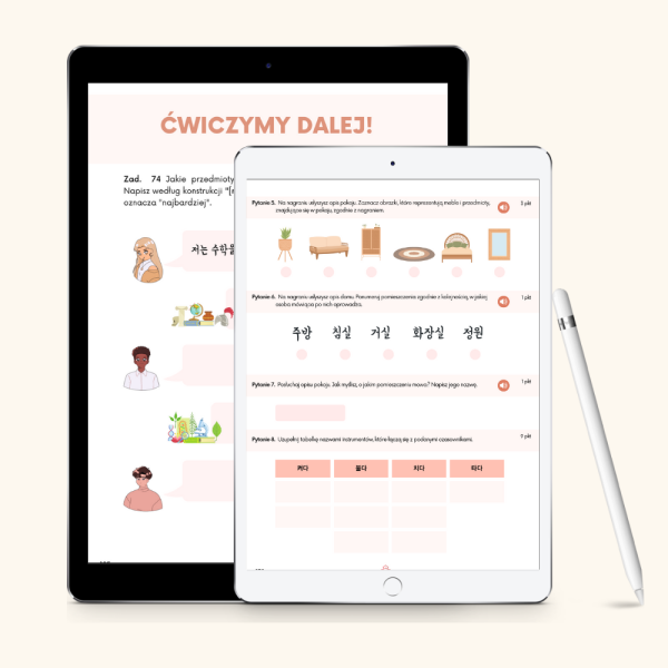 koreańskie słownictwo