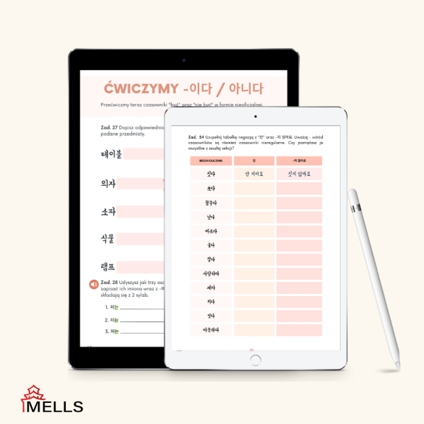 koreańska gramatyka