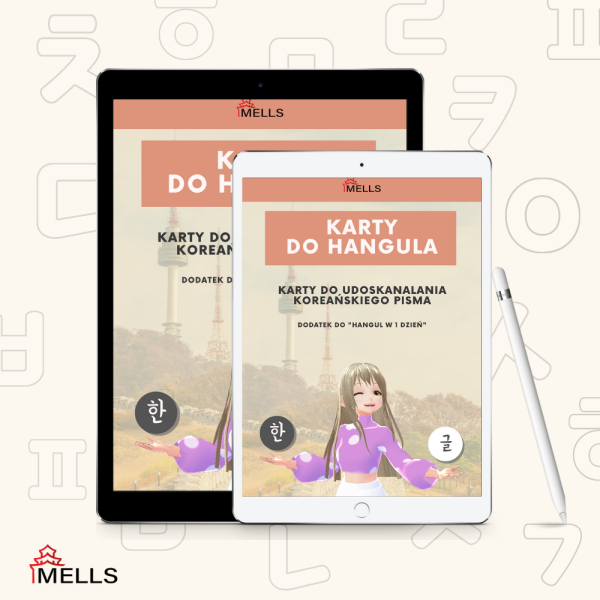 Hangul ćwiczenia PDF