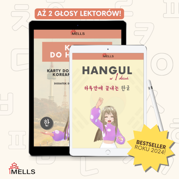 pakiet hangul + karty do hangula