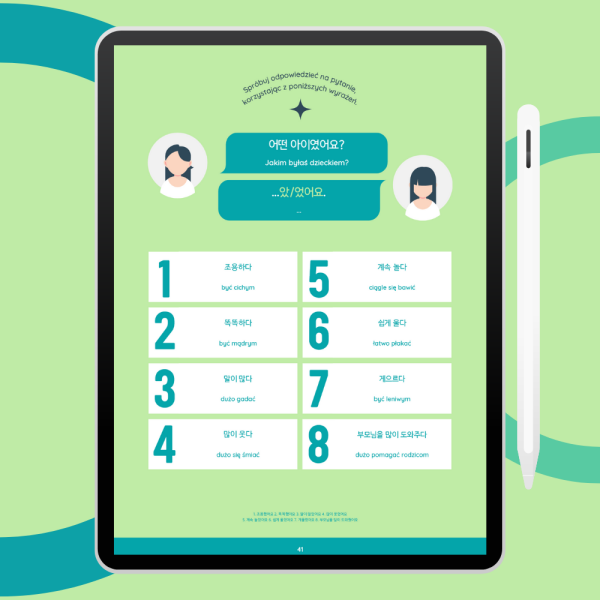 koreański gramatyka