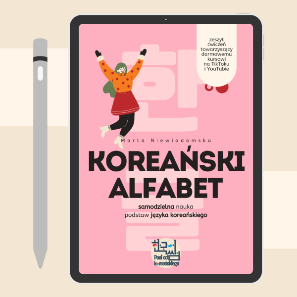 KOREAŃSKI ALFABET