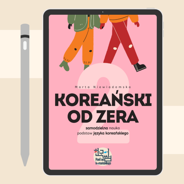 Koreański od zera 2