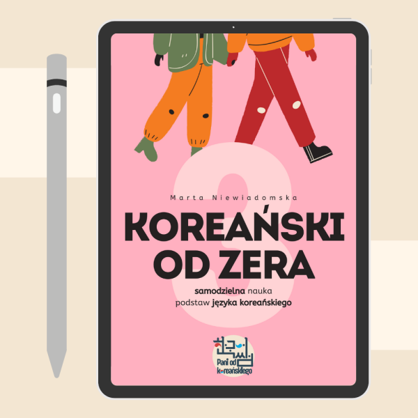 Koreański od zera 3