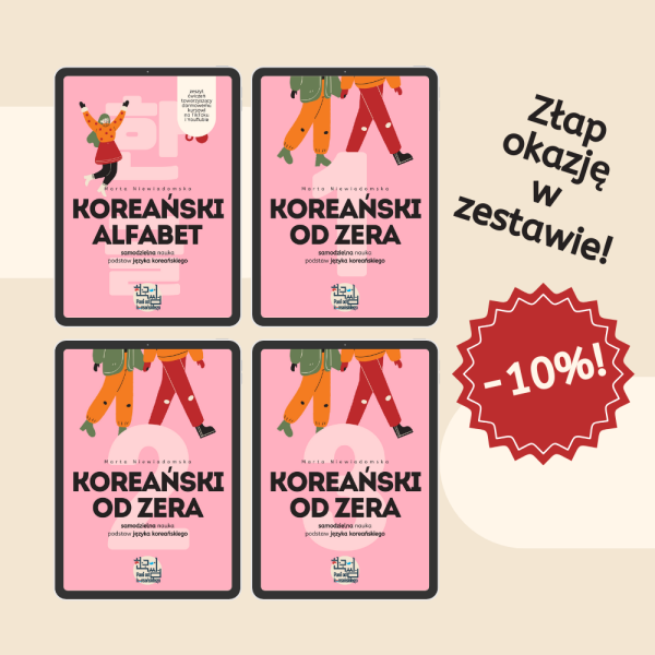 Marta Niewiadomska. Koreański