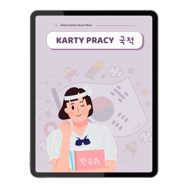 Narodowości po koreańsku