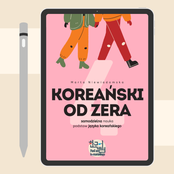 KOREAŃSKI OD ZERA 4
