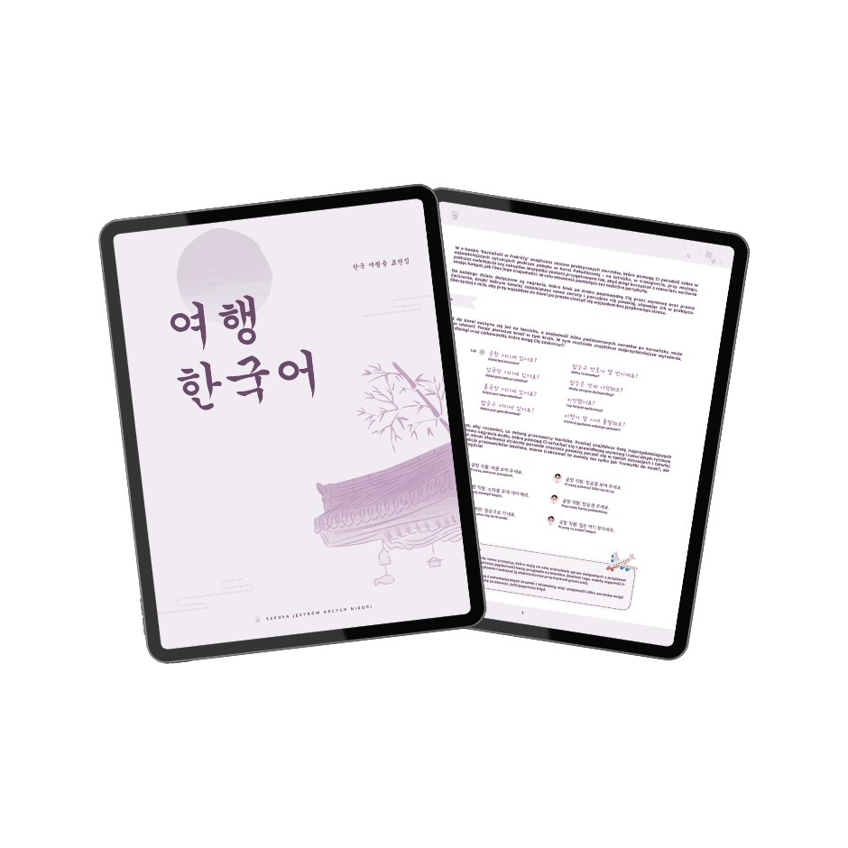 Koreański w Podróży