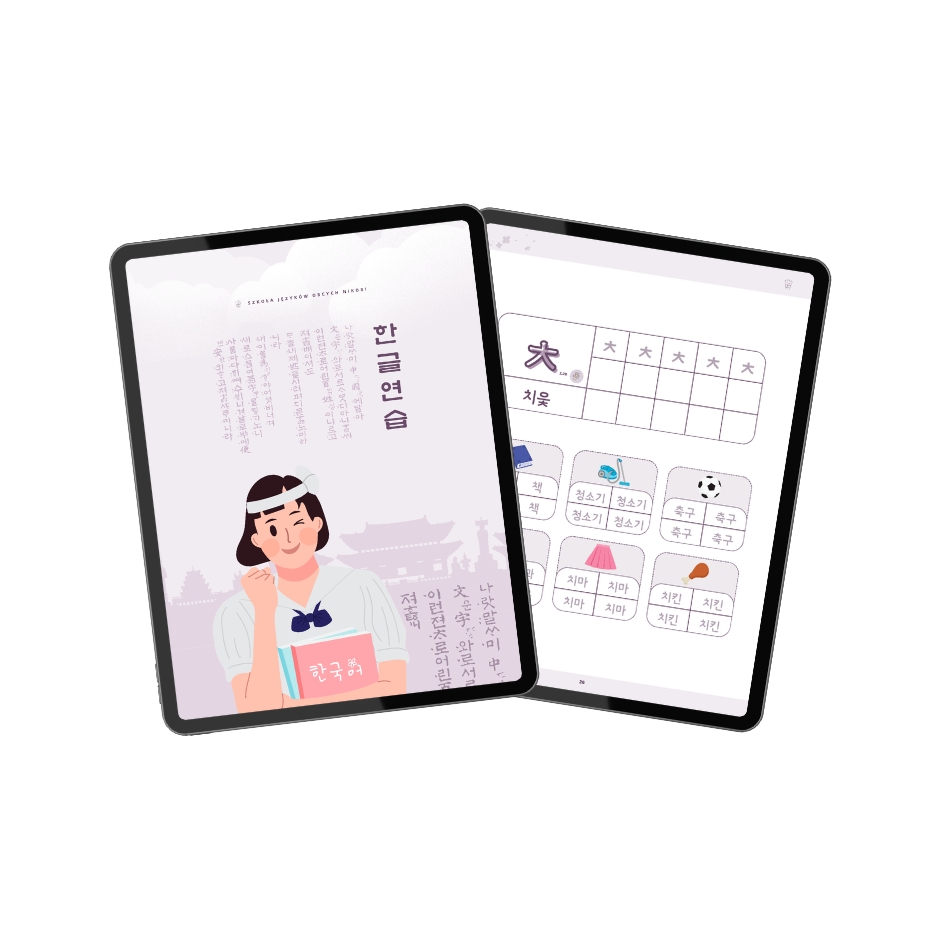 Pierwszy Krok do Koreańskiego – Hangul od Podstaw