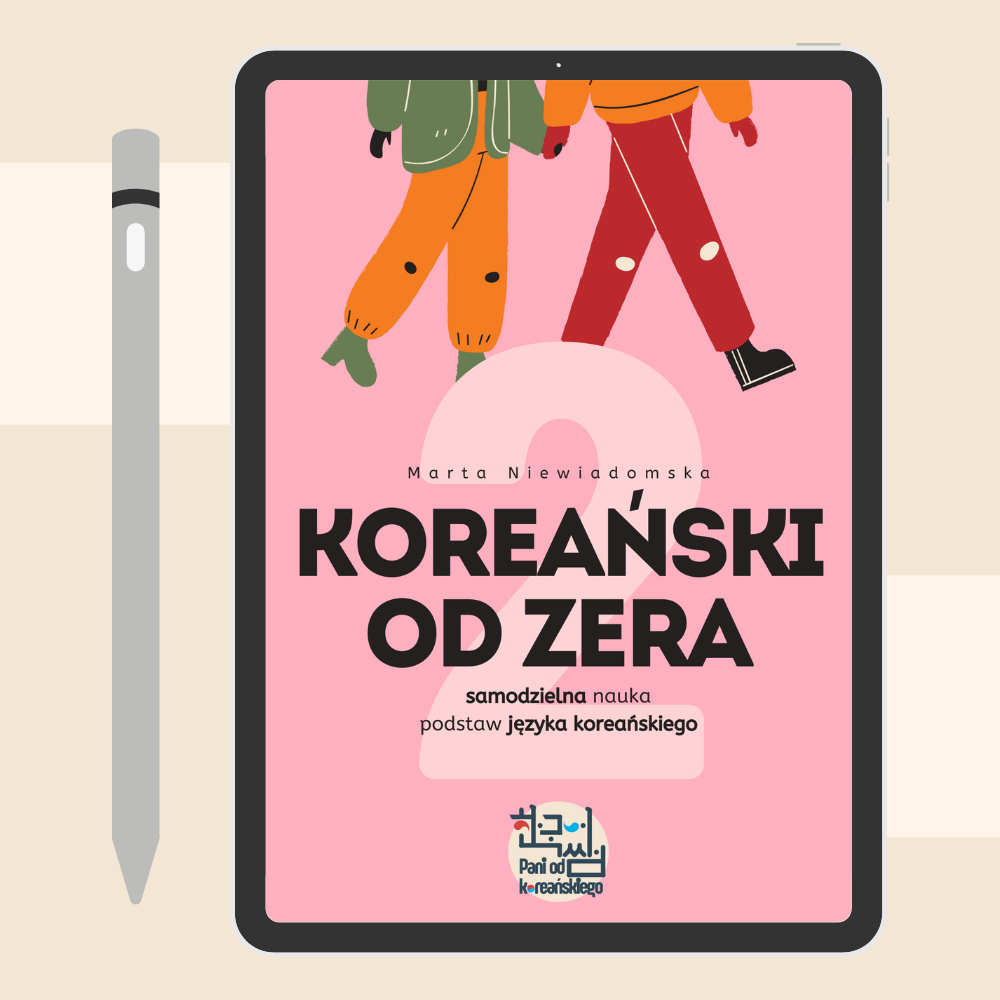 Koreański od zera 2